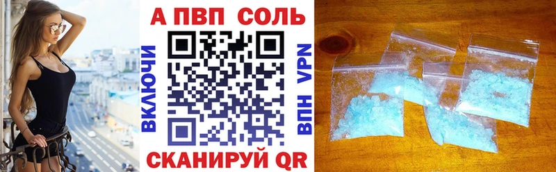 как найти закладки  Буинск  APVP СК 