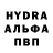 MDMA кристаллы Meral Kandymova