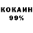 Метадон белоснежный Aleksey Kadroff