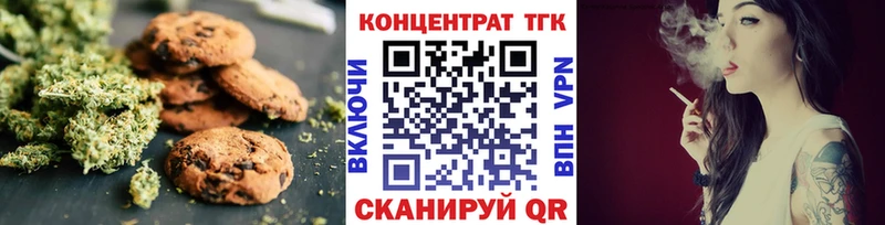 дарнет шоп Буинск Еда ТГК марихуана