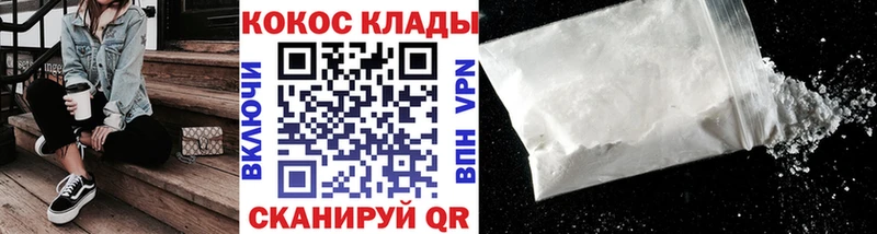 наркотики  Буинск  OMG ONION  Cocaine Перу 