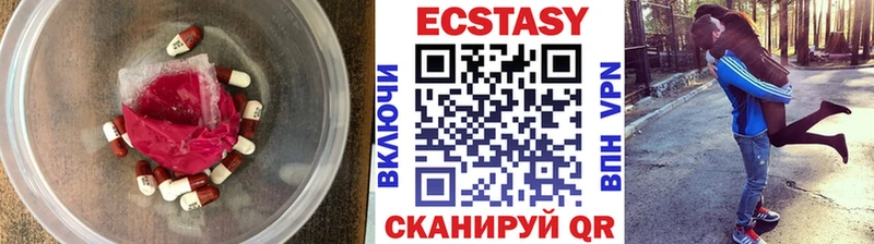 Ecstasy mix магазин Буинск