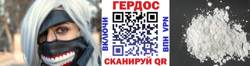 Героин VHQ  Буинск 