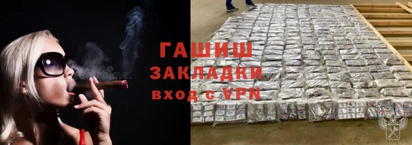 героин Балабаново