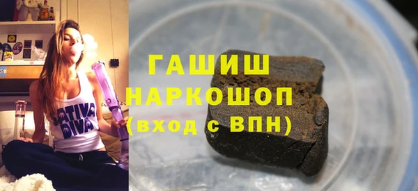 героин Балабаново