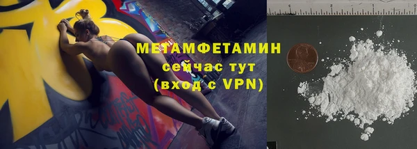 таблы Беломорск