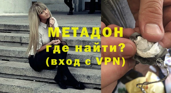 гашиш Белокуриха
