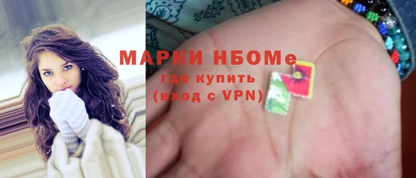 марихуана Белоозёрский