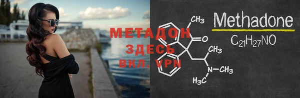 гашиш Белокуриха