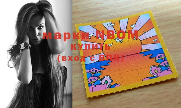 гашиш Белокуриха