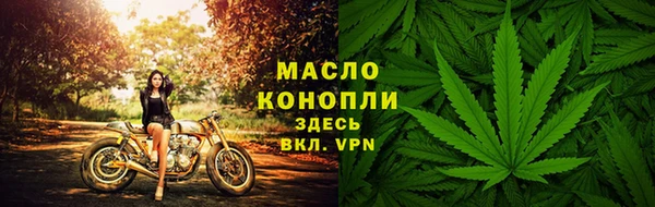 каннабис Усинск