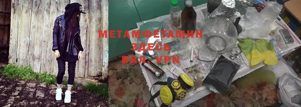 гашиш Белокуриха