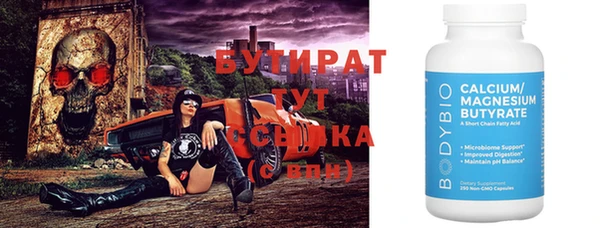 наркотики Балахна