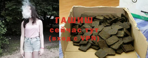 меф VHQ Усмань