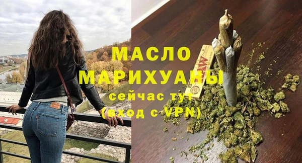 гашиш Белокуриха