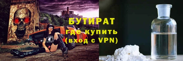гашиш Белокуриха