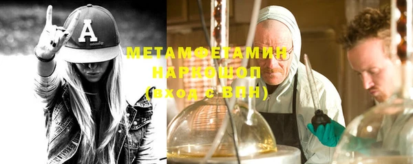 наркотики Балахна