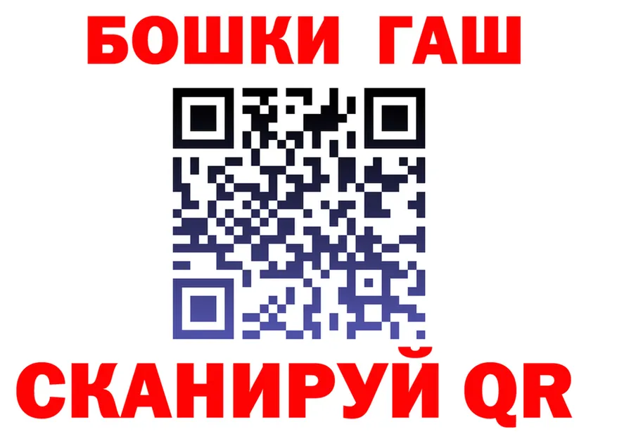 Бошки Шишки Bruce Banner зеркало это мега Буинск