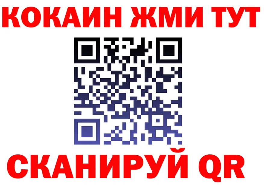 COCAIN Эквадор сайт площадка OMG Буинск