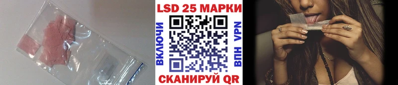 LSD-25 экстази кислота  Буинск 