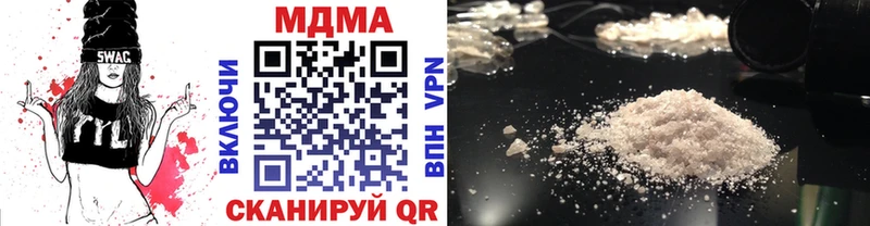 гидра tor Буинск MDMA crystal купить наркотики цена