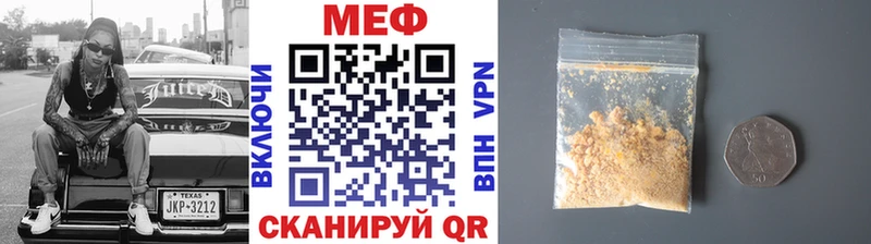 МЕФ 4 MMC  Буинск 