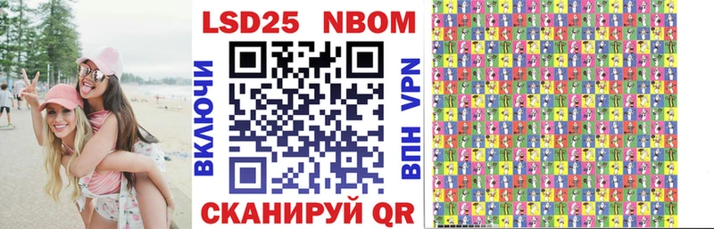 Марки NBOMe 1,8мг купить наркоту Буинск