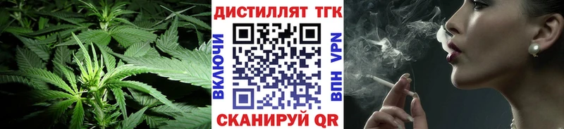 Дистиллят ТГК гашишное масло  блэк спрут рабочий сайт  Буинск 